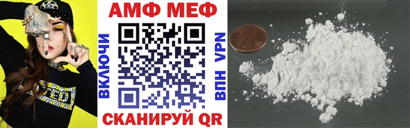 АМФЕТАМИН Premium  Суворов 