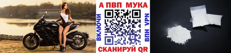 А ПВП кристаллы  Суворов 