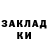МЕТАДОН methadone Kiru Nai