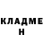 Cocaine Колумбийский Kakeru Masumoto