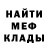 Альфа ПВП Crystall Henry Sanchez