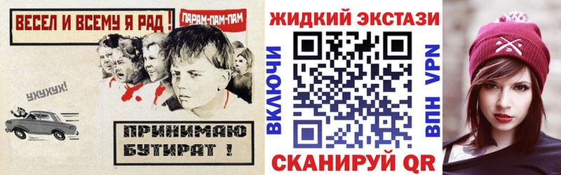 Бутират оксибутират  Суворов 