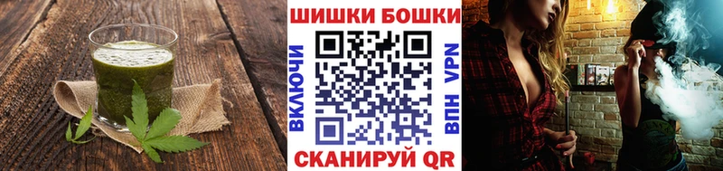 Печенье с ТГК конопля  купить   Суворов 