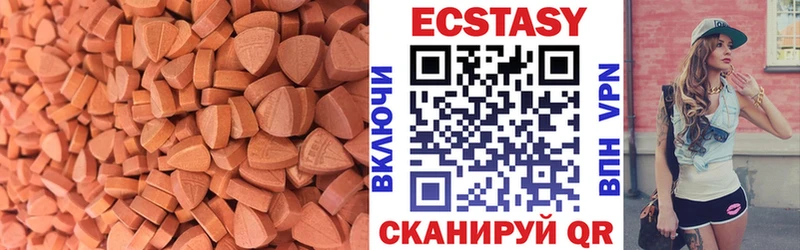 ЭКСТАЗИ Cube Суворов
