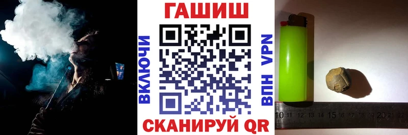 ГАШ hashish  Суворов 