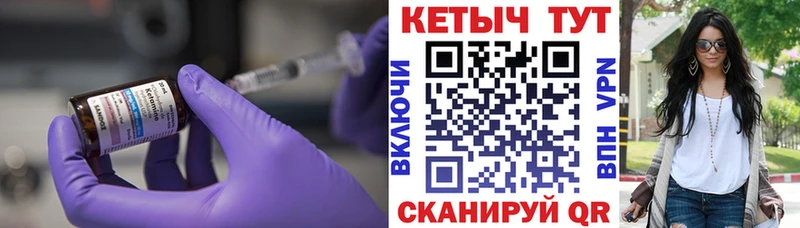 Кетамин ketamine Суворов