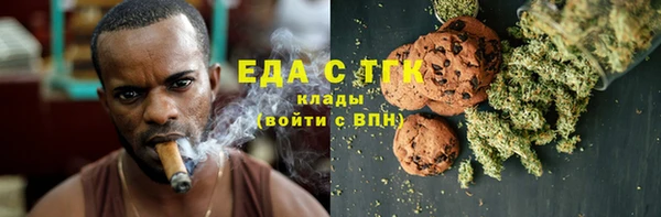 дистиллят марихуана Балабаново