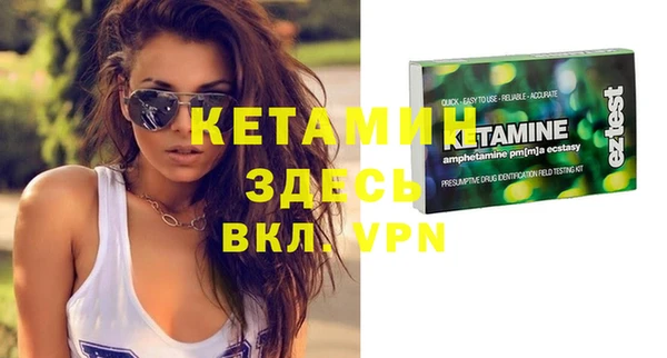 MESCALINE Балахна