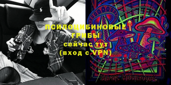 MESCALINE Балахна