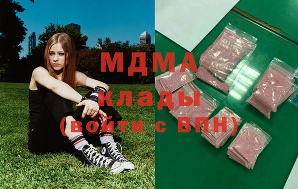 тгк Баксан