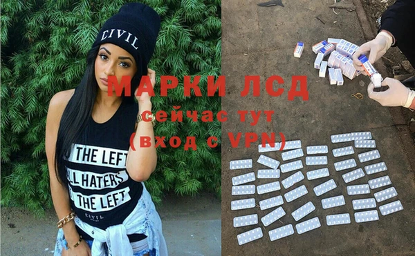 тгк Баксан