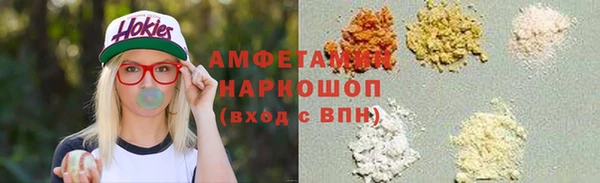 тгк Баксан