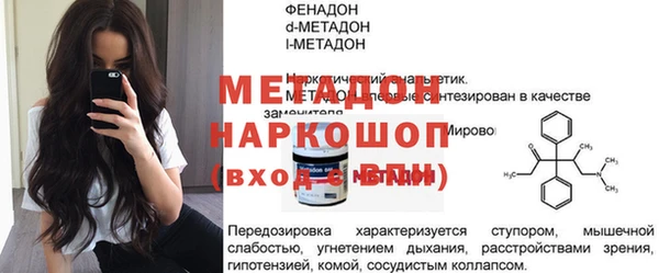 дистиллят марихуана Балабаново