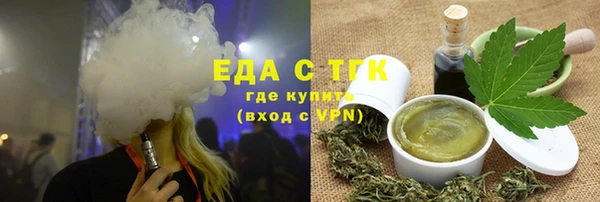 дистиллят марихуана Балабаново