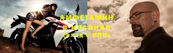 тгк Баксан