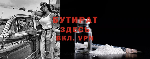 тгк Баксан