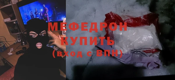 MESCALINE Балахна