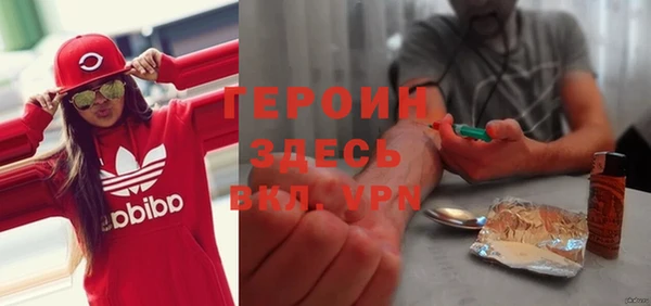 MESCALINE Балахна