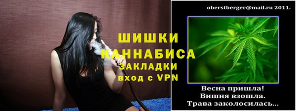 MESCALINE Балахна