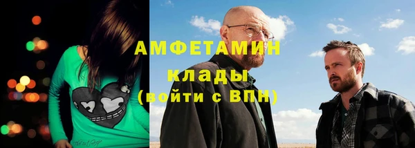 MESCALINE Балахна