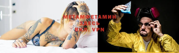 MESCALINE Балахна
