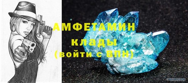 тгк Баксан