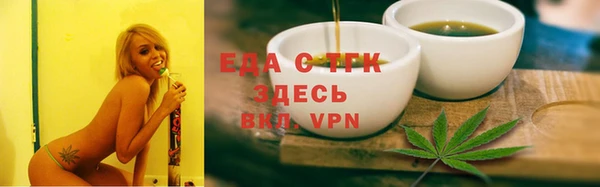 мяу мяу кристалл Заволжск