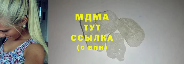 дистиллят марихуана Балабаново