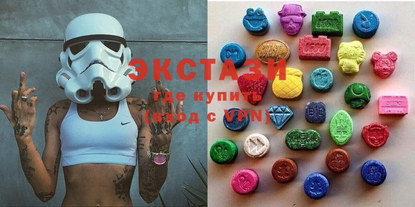 дистиллят марихуана Балабаново