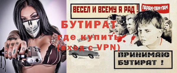 MESCALINE Балахна