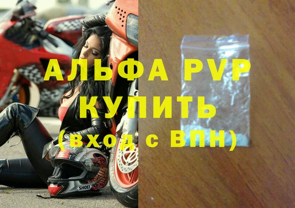 тгк Баксан