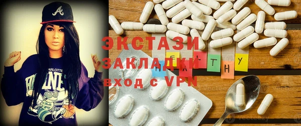 дистиллят марихуана Балабаново