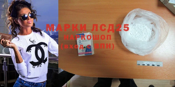 MESCALINE Балахна
