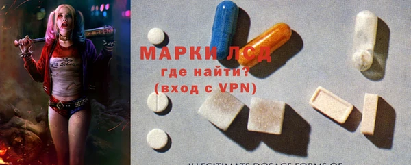 MESCALINE Балахна