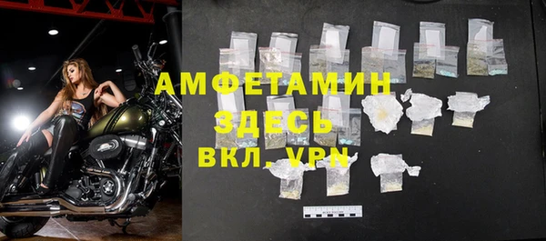 MESCALINE Балахна