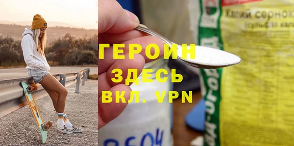 тгк Баксан
