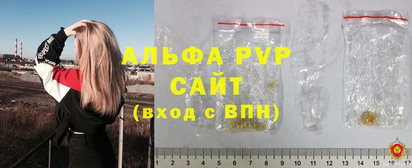 дистиллят марихуана Балабаново