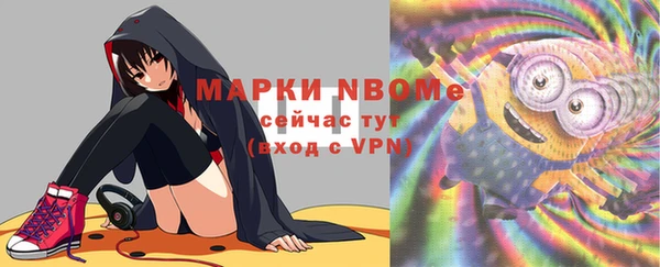 дистиллят марихуана Балабаново
