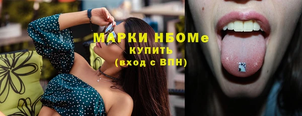 MESCALINE Балахна