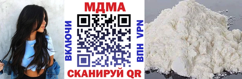 MDMA VHQ  кракен ONION  Суворов 