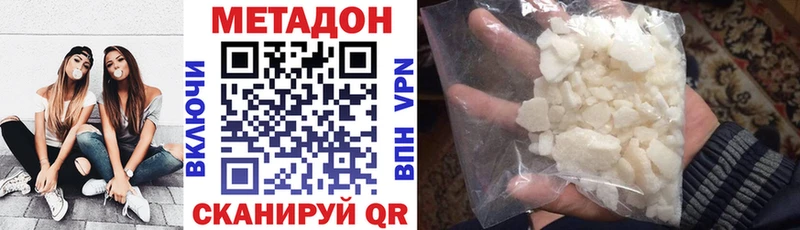 МЕТАДОН белоснежный  Суворов 