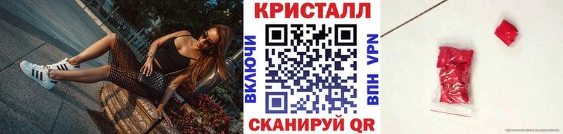 ссылка на мегу сайт  Суворов  Метамфетамин Methamphetamine 