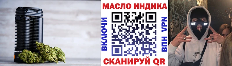 гидра как зайти  Суворов  Дистиллят ТГК гашишное масло 